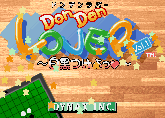 Don Den Lover Vol. 1 - Shiro Kuro Tsukeyo! (Japan) Title Screen